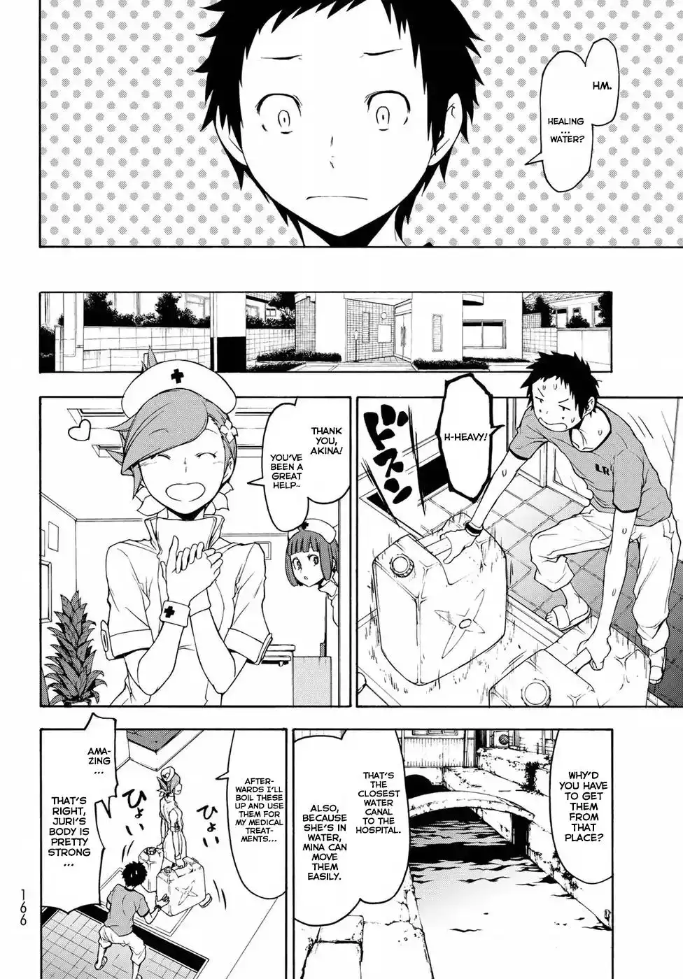 Yozakura Quartet Chapter 137 22